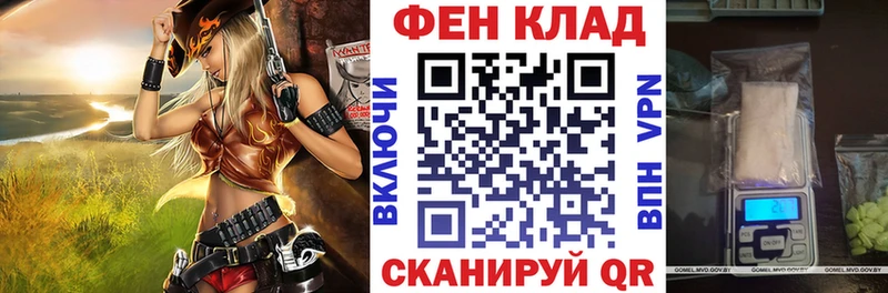 где продают   Городец  Амфетамин Розовый 