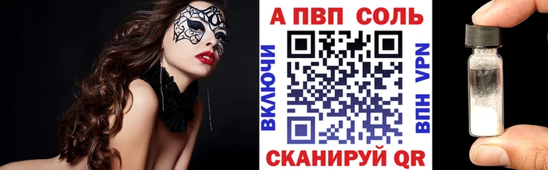 Alpha PVP мука  Городец 