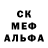 MDMA молли Azalia Galina