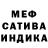 Амфетамин Розовый Terrakoma 2.0