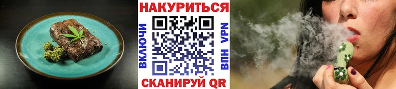 Еда ТГК марихуана  где продают наркотики  Городец 