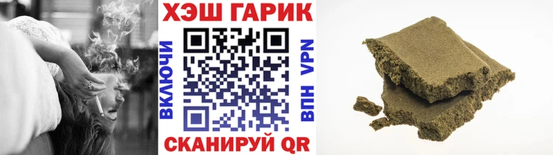 ГАШ Ice-O-Lator  МЕГА сайт  Городец 