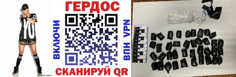 ГЕРОИН афганец  Городец 