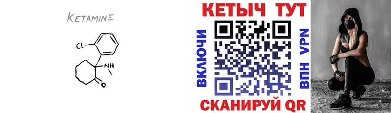 где можно купить   Городец  КЕТАМИН ketamine 