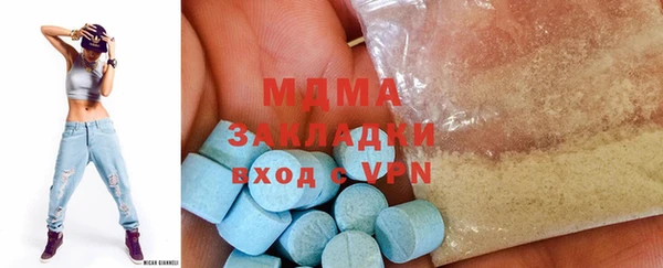 mdma Бронницы