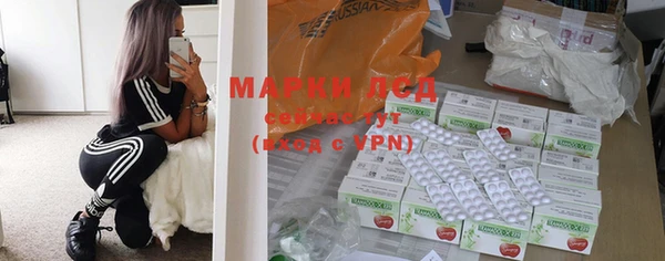 mdma Бронницы