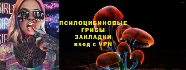 mdma Бронницы