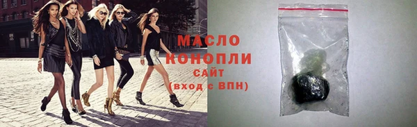 кокаин Бородино