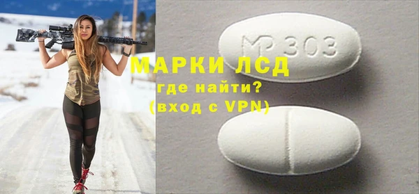 герыч Бугульма