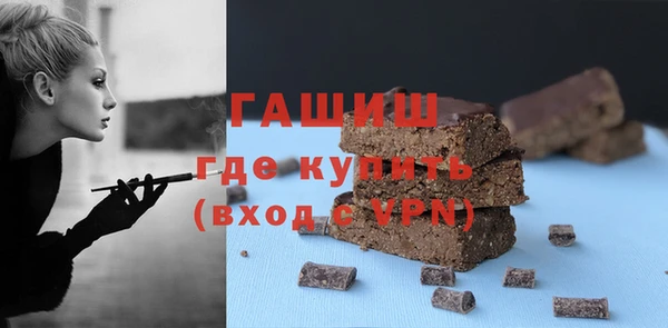 кокаин Бородино