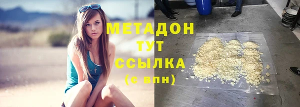 кокаин Бородино