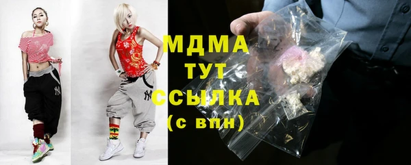 кокаин Бородино