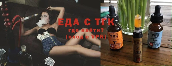 кокаин Бородино