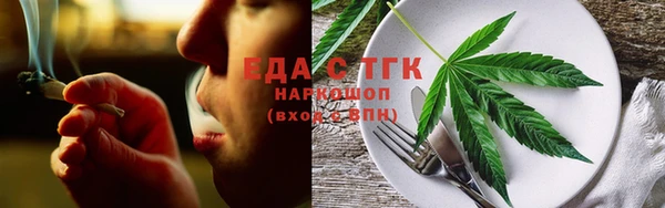 кокаин Бородино
