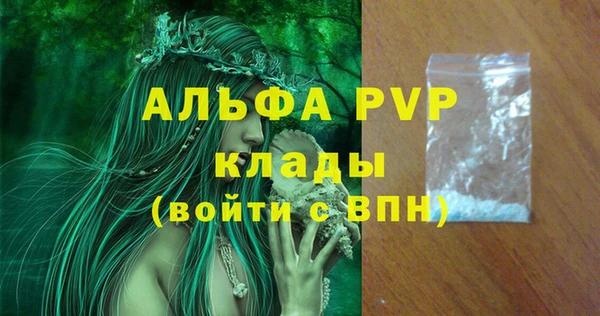 герыч Бугульма