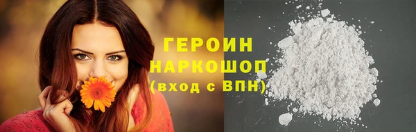 герыч Бугульма