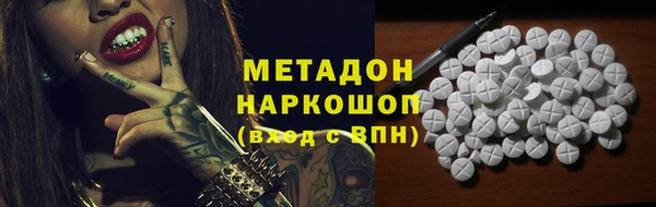 кокаин Бородино