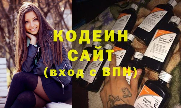герыч Бугульма