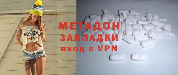 герыч Бугульма