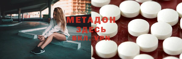 герыч Бугульма