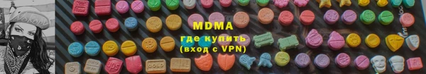 кокаин Бородино