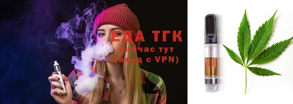 кокаин Бородино