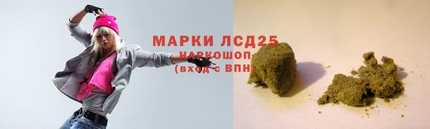 герыч Бугульма