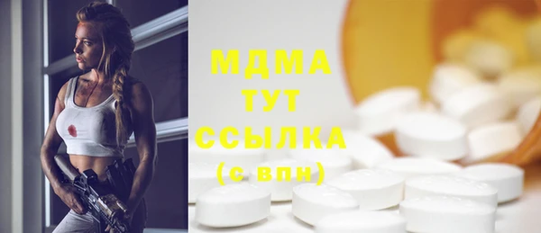 кокаин Бородино