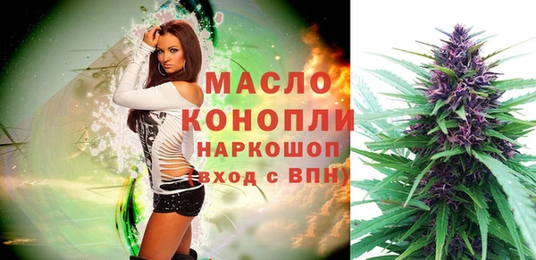 mdma Бронницы