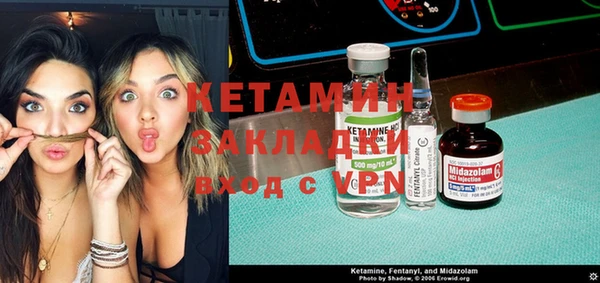 кокаин Бородино