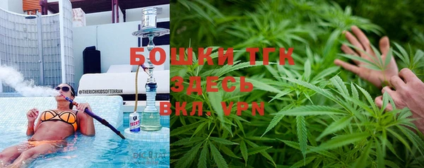 mdma Бронницы