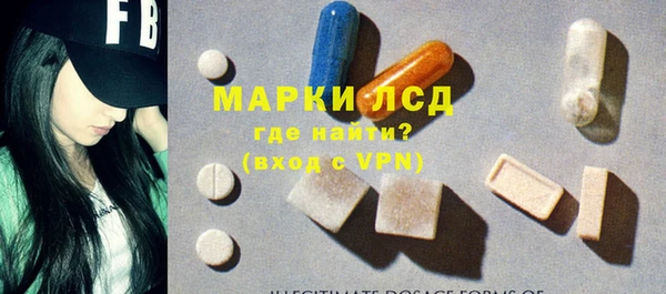 герыч Бугульма