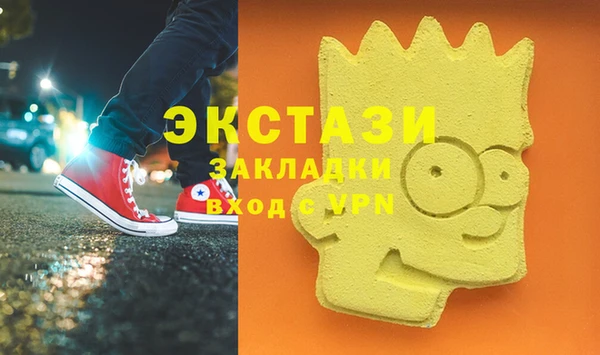 стафф Богородск
