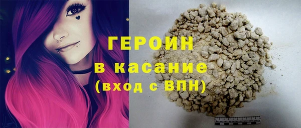 кокаин Бородино