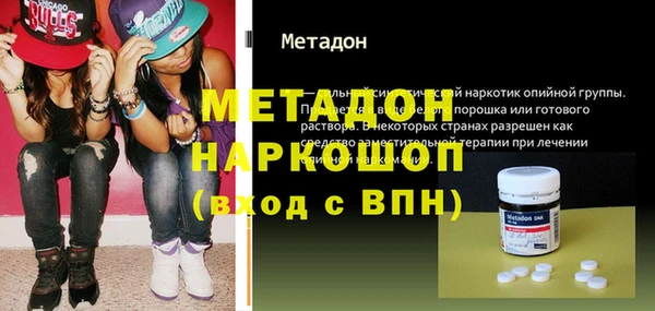 герыч Бугульма
