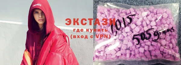 кокаин Бородино