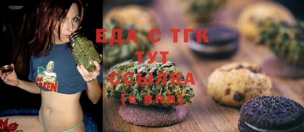 mdma Бронницы