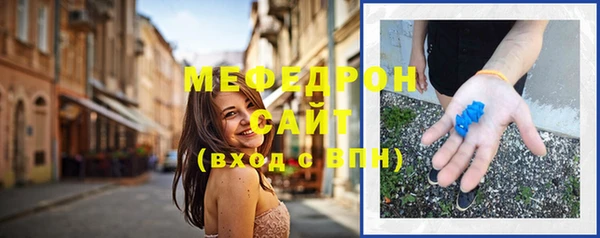 кокаин Бородино
