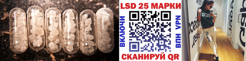 LSD-25 экстази ecstasy  MEGA ONION  Городец  наркошоп 