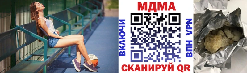 МДМА crystal  купить наркотики сайты  Городец 