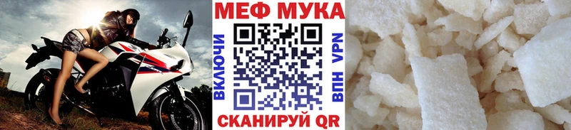 наркошоп Городец Мефедрон кристаллы