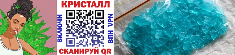 МЕТАМФЕТАМИН Methamphetamine Городец