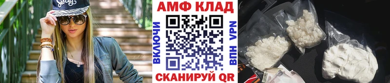 наркота  Городец  Метамфетамин мет 