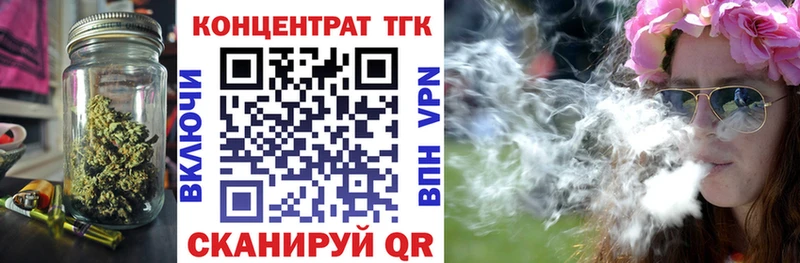 ТГК жижа  Городец 